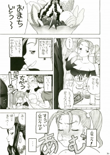 (C75) [Studio Wallaby (Niiruma Kenji)] Jessica Deborah Bashi no Tabi (Dragon Quest VII) - page 31