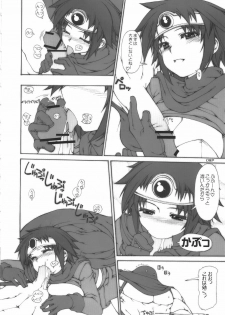 (C75) [Doronuma Kyoudai (Mr.Lostman, RED-RUM)] Nitro Attack (Dragon Quest III) - page 10