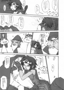 (C75) [Doronuma Kyoudai (Mr.Lostman, RED-RUM)] Nitro Attack (Dragon Quest III) - page 7