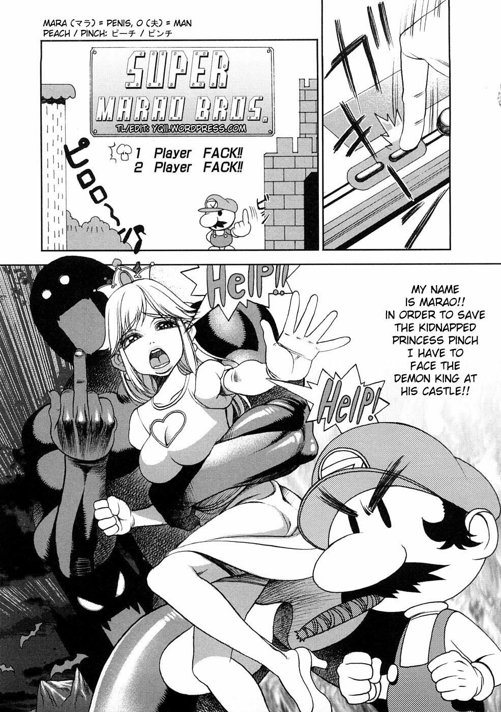 [F.S] Super Marao Brothers (F.S ISM) [English] =YQII= page 1 full