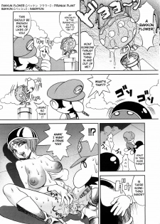 [F.S] Super Marao Brothers (F.S ISM) [English] =YQII= - page 3