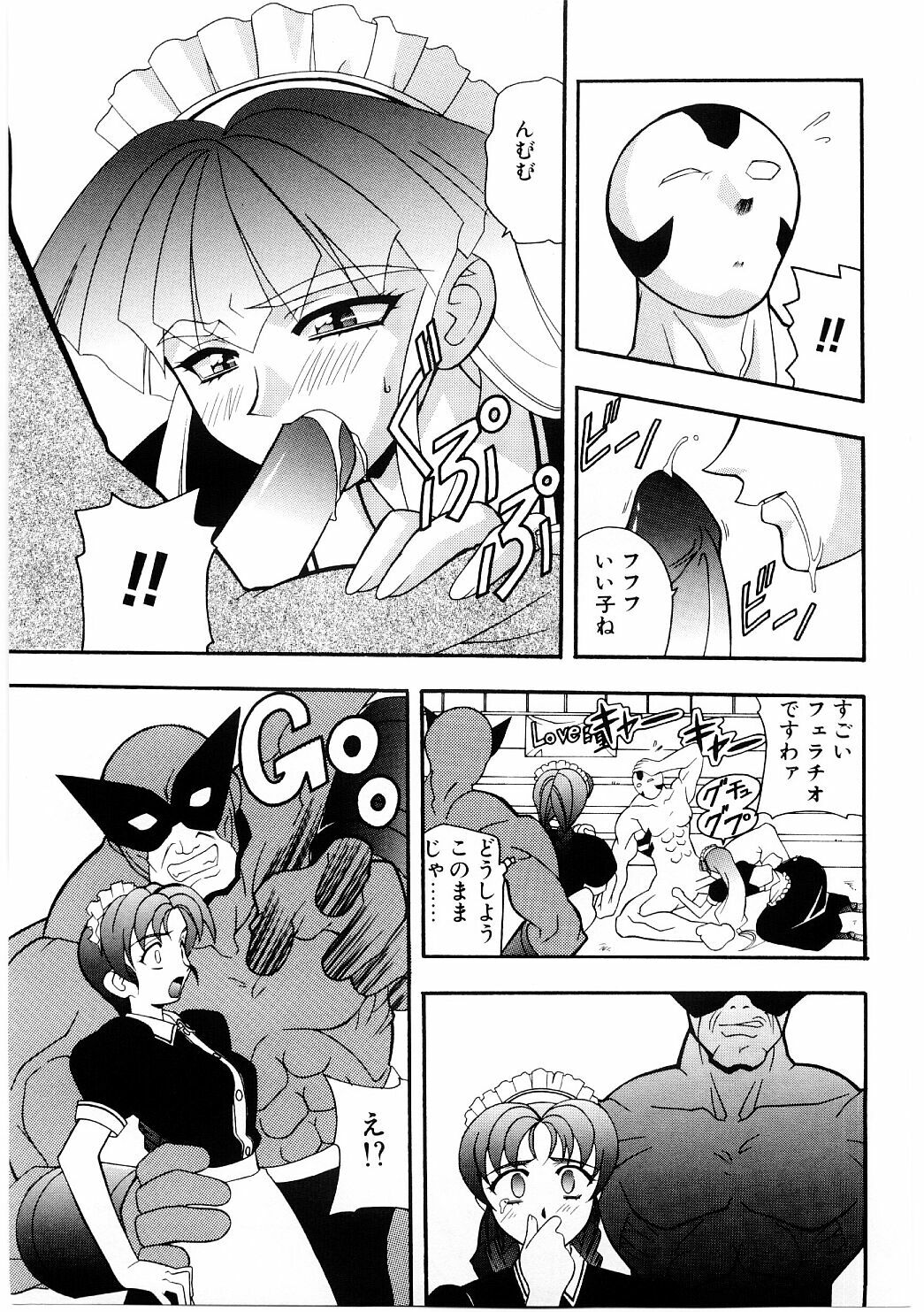 [Kobayashi] En Gurumi page 93 full