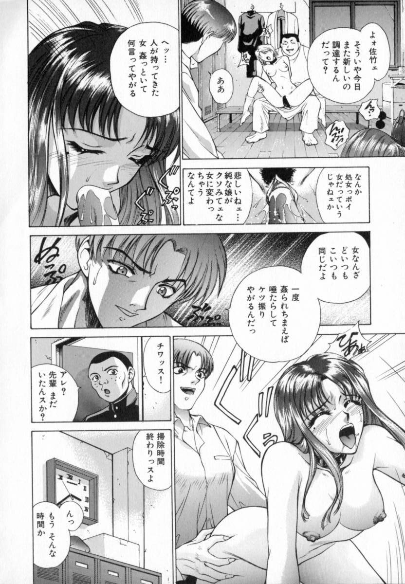 [Yumesaki Sanjuro] Blue Shangri-La page 126 full