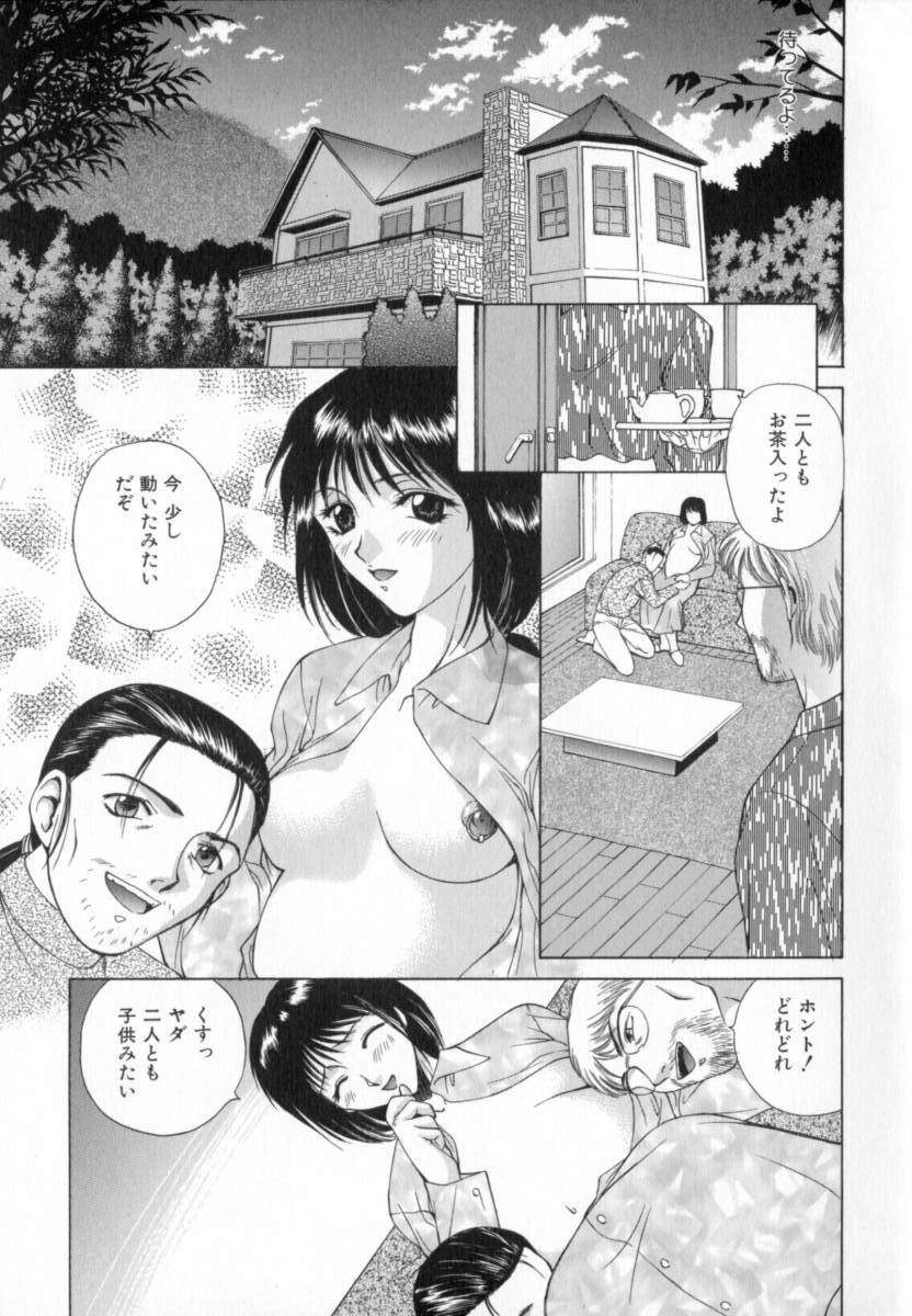 [Yumesaki Sanjuro] Blue Shangri-La page 145 full