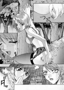 [Yumesaki Sanjuro] Blue Shangri-La - page 29