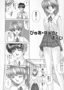 [Iijima Yuuki] Anata dake... Tokubetsu - You Only Exceptionally. - page 22