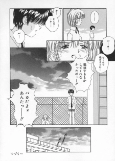 [Iijima Yuuki] Anata dake... Tokubetsu - You Only Exceptionally. - page 36