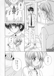 [Iijima Yuuki] Anata dake... Tokubetsu - You Only Exceptionally. - page 44