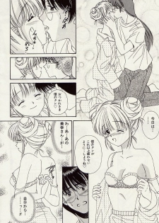 [Iijima Yuuki] Atsui no... - It's so hot... - page 39