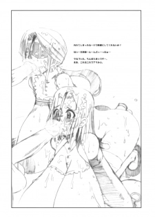 (COMIC1) [HGH (HG Chagawa)] Idea NOTE #10 Fallin' Angel (Code Geass: Lelouch of the Rebellion) - page 18