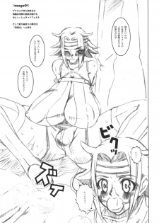 (COMIC1) [HGH (HG Chagawa)] Idea NOTE #10 Fallin' Angel (Code Geass: Lelouch of the Rebellion) - page 5