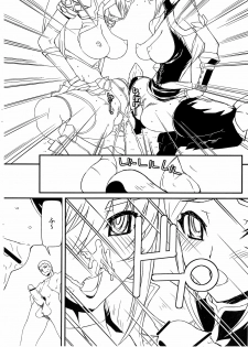 (C75) [BM Dan (Doumeki Bararou)] Nowaru-chan to Asuru-san (Monster Hunter) - page 12