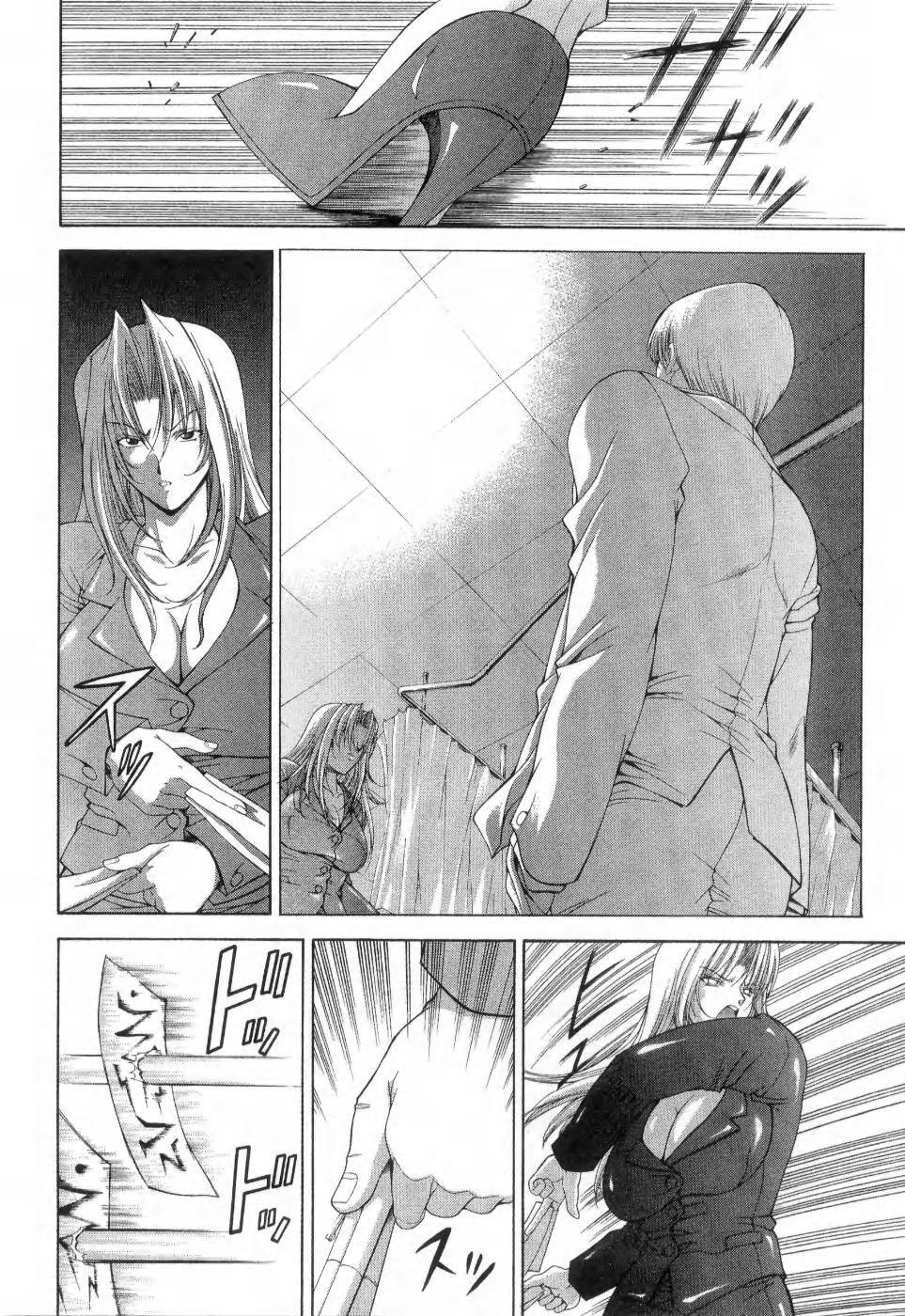 [Maki Shinonome] Maahakaikai page 105 full