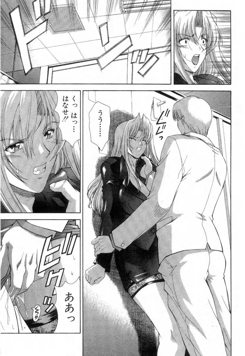 [Maki Shinonome] Maahakaikai page 106 full
