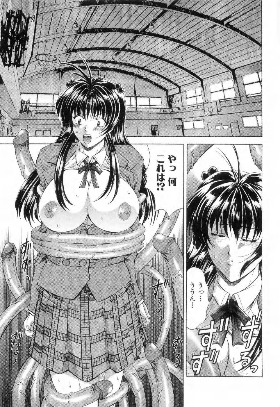 [Maki Shinonome] Maahakaikai page 112 full