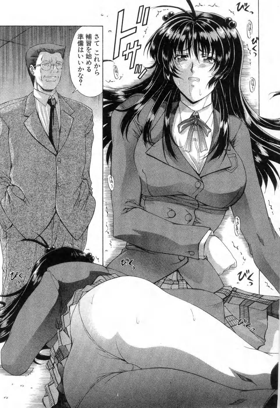 [Maki Shinonome] Maahakaikai page 86 full