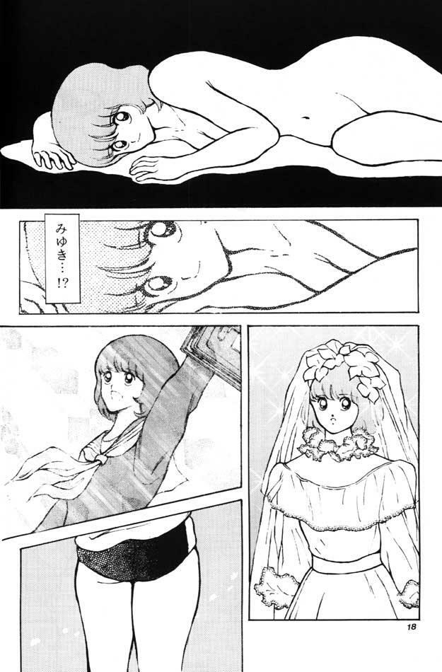 [Studio Sharaku (Sharaku Seiya)] Kanshoku Touch vol. 3 (Miyuki) page 17 full