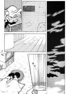 [Studio Sharaku (Sharaku Seiya)] Kanshoku Touch vol. 3 (Miyuki) - page 12