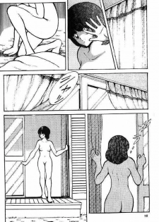 [Studio Sharaku (Sharaku Seiya)] Kanshoku Touch vol. 3 (Miyuki) - page 15