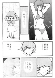 [Studio Sharaku (Sharaku Seiya)] Kanshoku Touch vol. 3 (Miyuki) - page 18