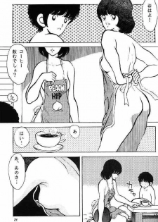 [Studio Sharaku (Sharaku Seiya)] Kanshoku Touch vol. 3 (Miyuki) - page 20