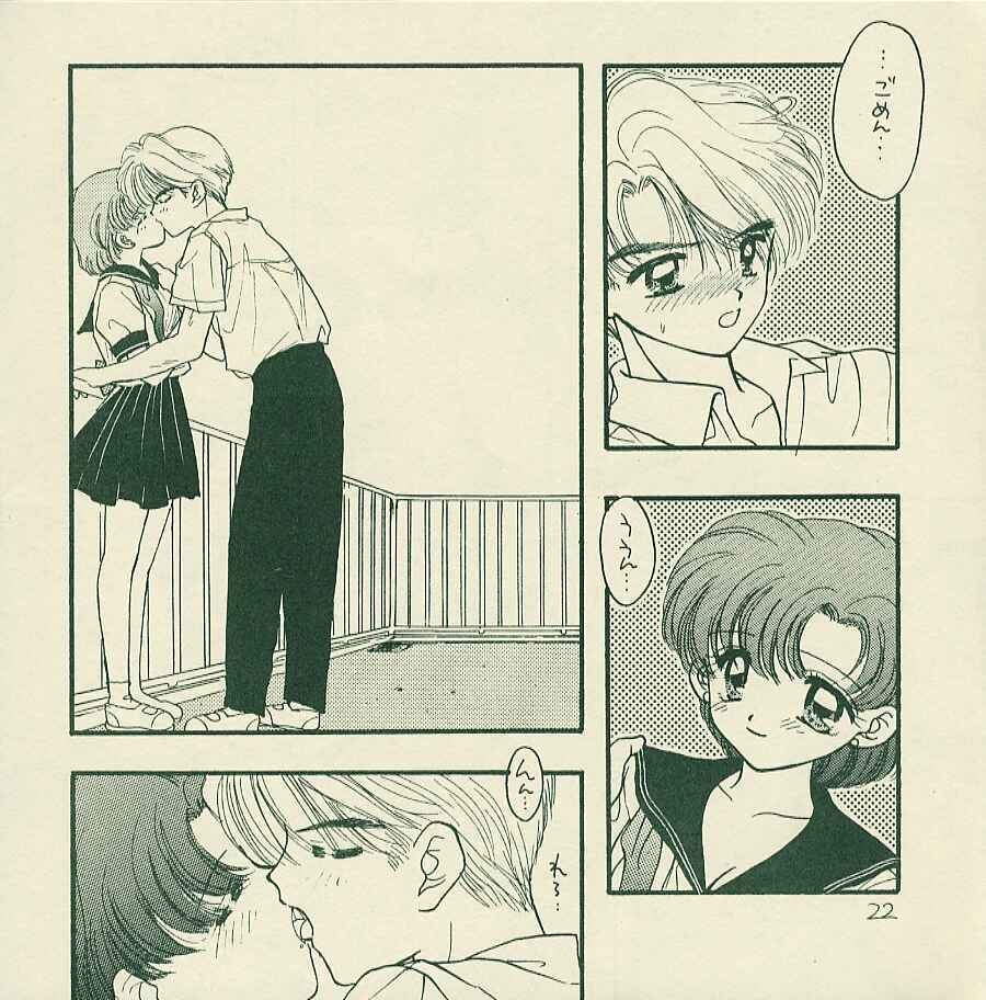 [Sailor Q2 (RYÖ+DEN)] Yougai (Sailor Moon) page 21 full