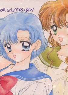 [Sailor Q2 (RYÖ+DEN)] Yougai (Sailor Moon)