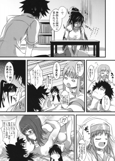 (C75) [SAZ (soba, Soukurou)] Amakusa Moyouna% (Toaru Majutsu no Index) - page 6