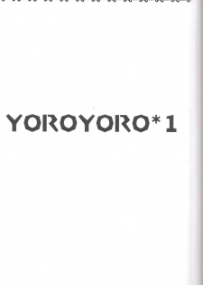 (C67) [Tsubuan Doumei (Kagesaki Yuna)] Yoroyoro 1 (Keroro Gunsou) - page 2