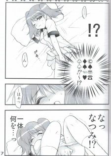 (C67) [Tsubuan Doumei (Kagesaki Yuna)] Yoroyoro 1 (Keroro Gunsou) - page 7