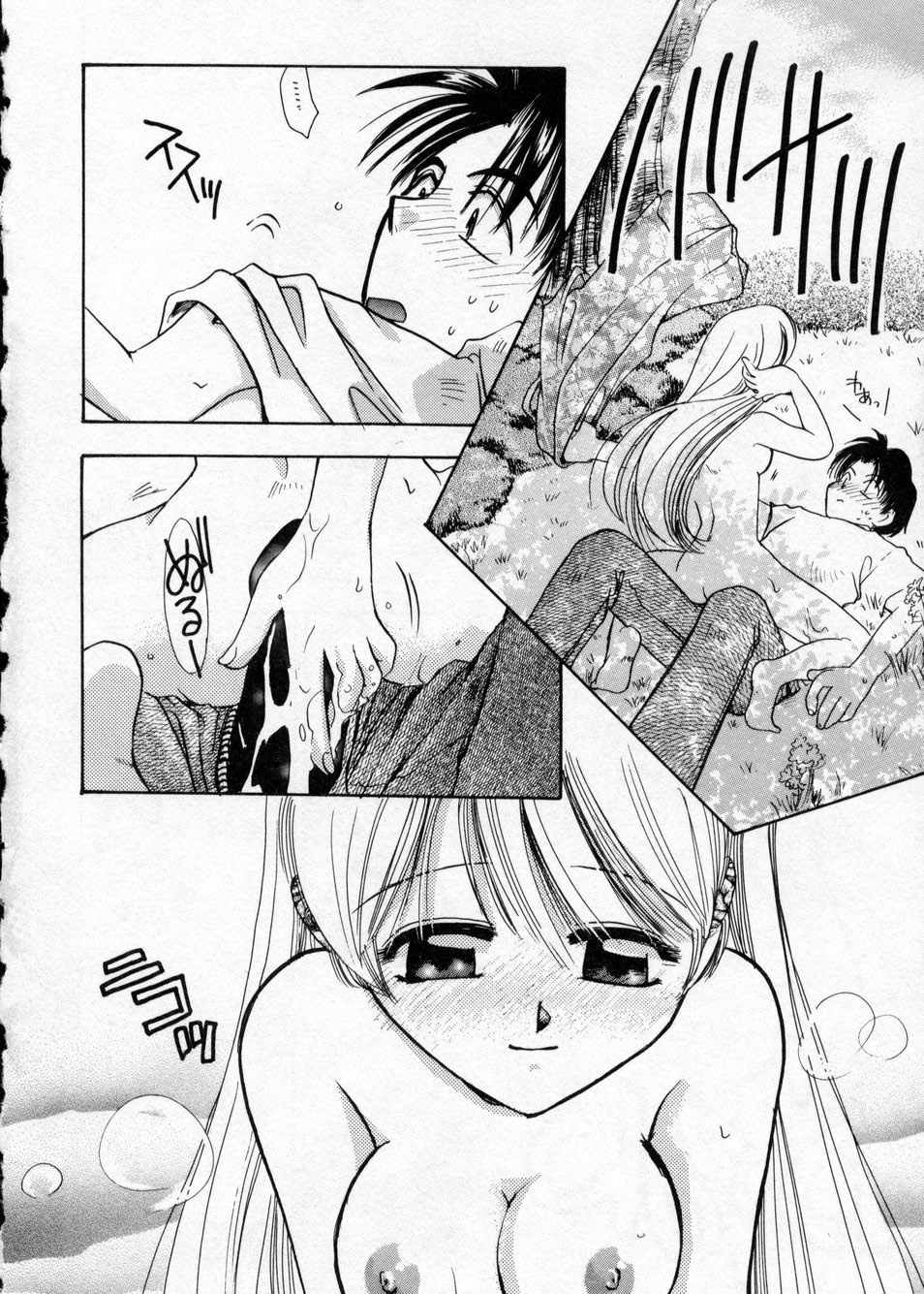 [Suzuki Mira] Hakudaku Nyuutou Onsen MIRAcle Collection Karekano Hen page 23 full