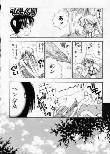 [Suzuki Mira] Hakudaku Nyuutou Onsen MIRAcle Collection Karekano Hen - page 11