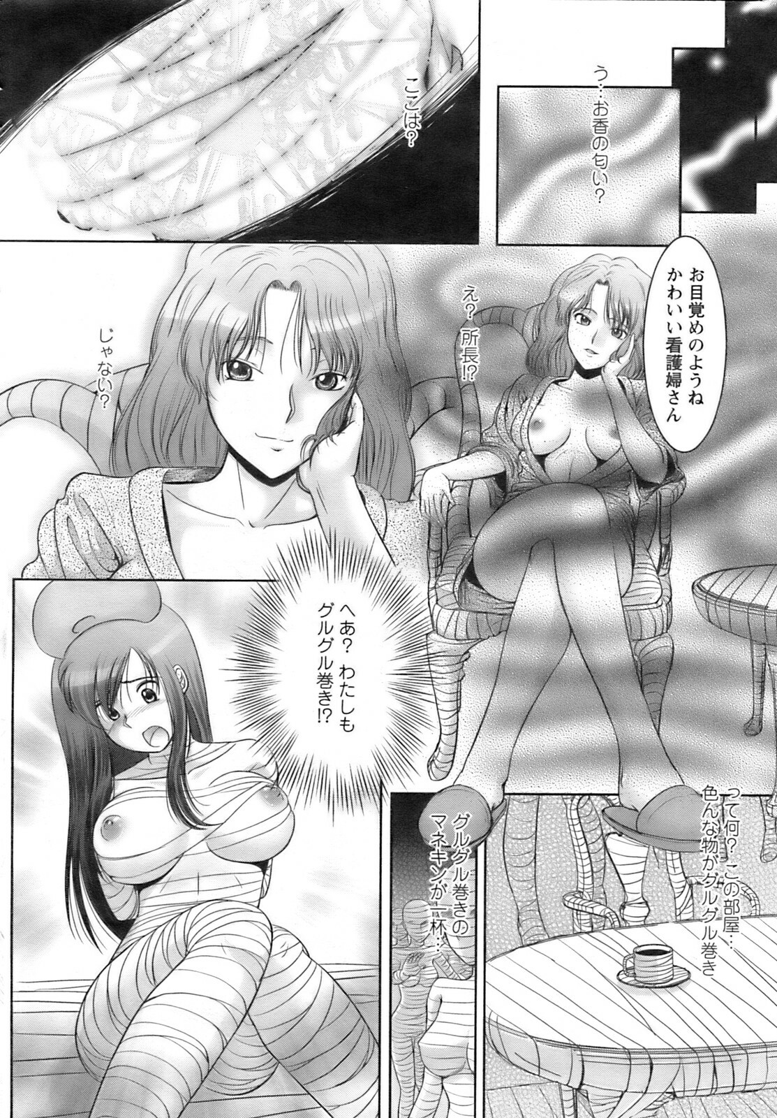 Action Pizazz 2008-09 page 31 full