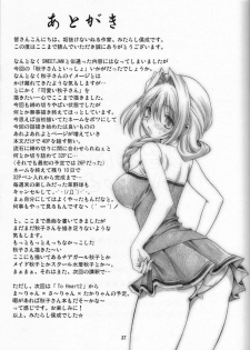 (C72) [Mitarashi Club (Mitarashi Kousei)] Akiko-san to Issho (Kanon) [Portuguese-BR] [BartSSJ] - page 36