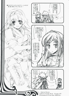 (C75) [Przm Star (Kamishiro Midorimaru, QuanXing)] Optical Storm (Valkyrie Profile) - page 29