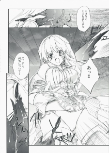 (C75) [Przm Star (Kamishiro Midorimaru, QuanXing)] Optical Storm (Valkyrie Profile) - page 38