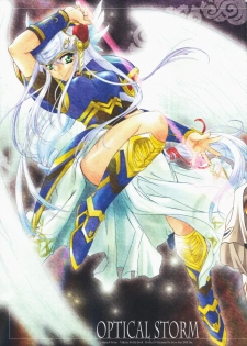 (C75) [Przm Star (Kamishiro Midorimaru, QuanXing)] Optical Storm (Valkyrie Profile) - page 5