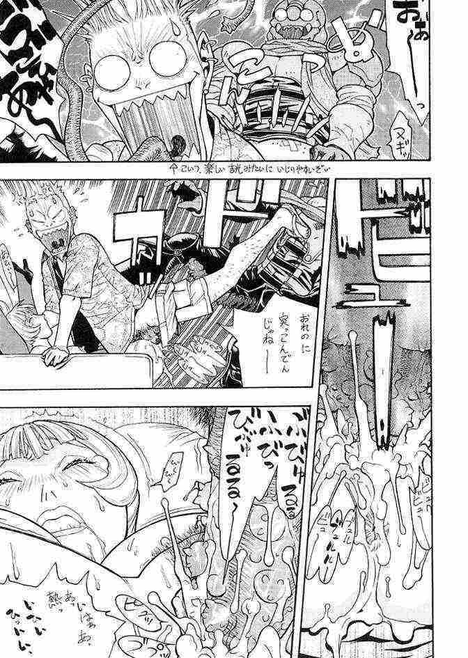 [From Japan (Aki Kyouma)] FIGHTERS GIGA COMICS FGC ROUND 5 (Final Fantasy I) page 24 full