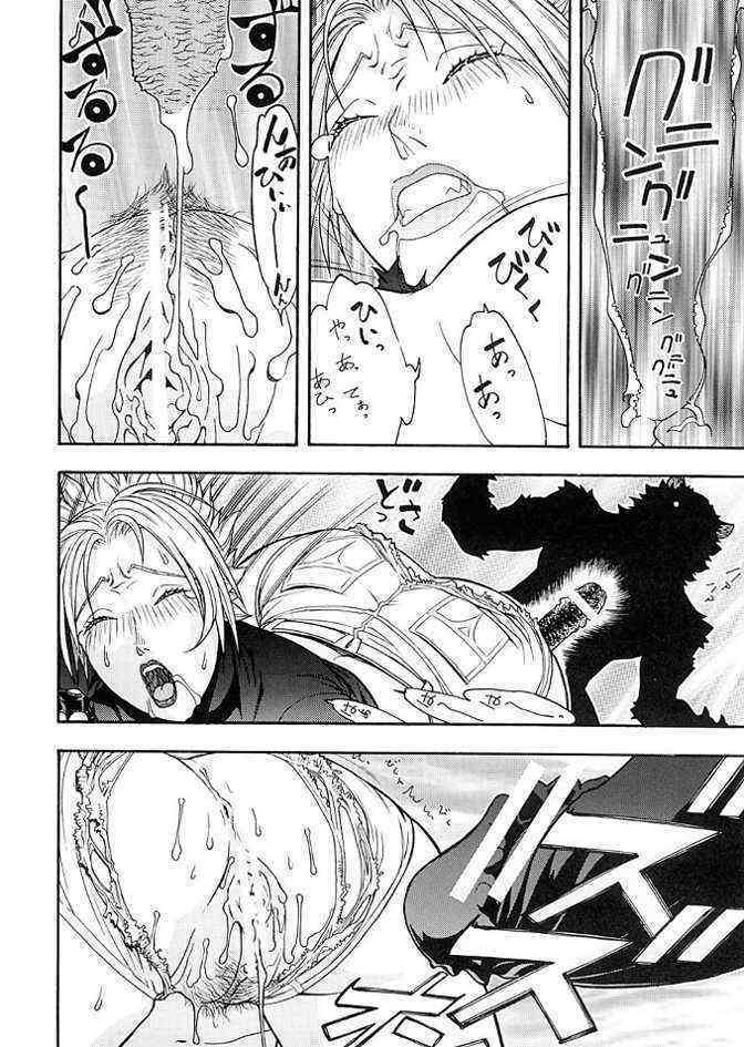 [From Japan (Aki Kyouma)] FIGHTERS GIGA COMICS FGC ROUND 5 (Final Fantasy I) page 57 full