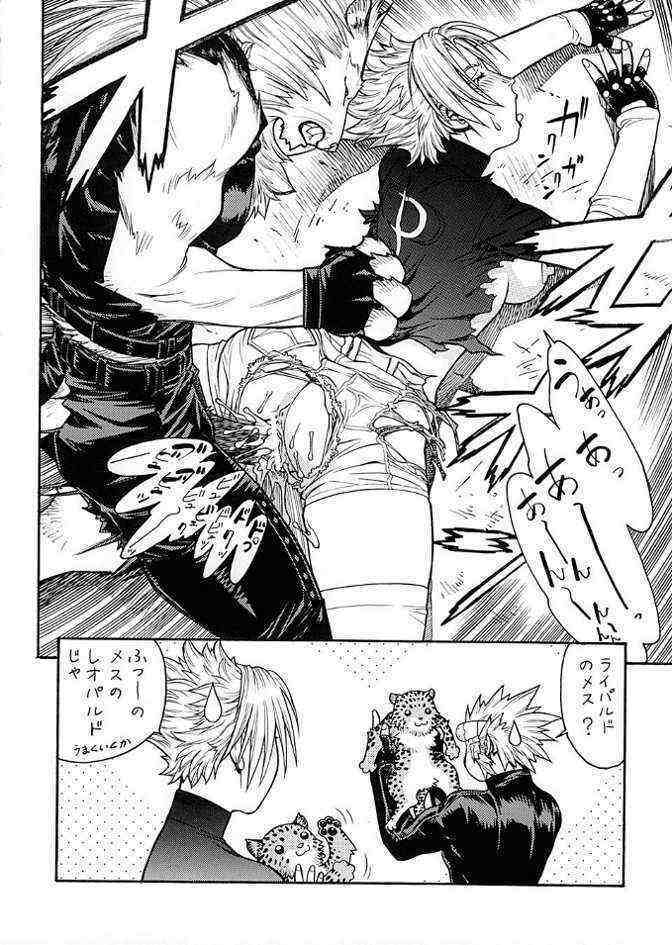 [From Japan (Aki Kyouma)] FIGHTERS GIGA COMICS FGC ROUND 5 (Final Fantasy I) page 59 full