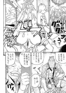[From Japan (Aki Kyouma)] FIGHTERS GIGA COMICS FGC ROUND 5 (Final Fantasy I) - page 46