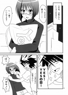 (Energy Zen Kai!!) [BlueMage (Aoi Manabu)] Niizuma wa H de Kirei na Onee-san (Busou Renkin) - page 9