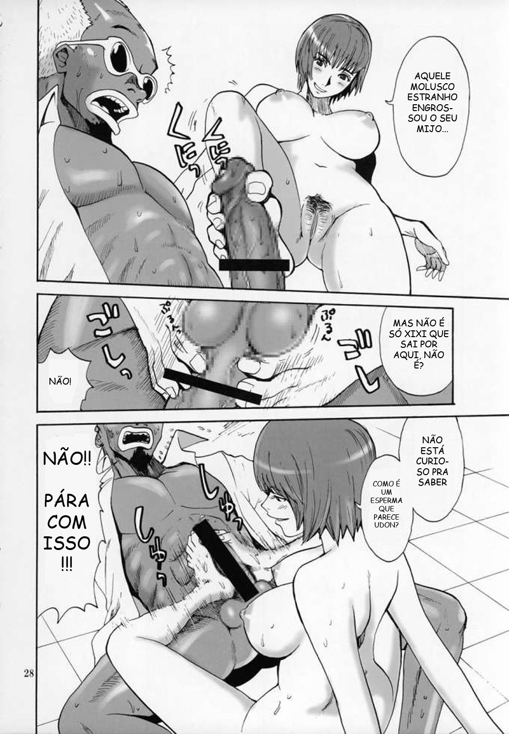 (C68) [Pururun Estate (Kamitsuki Manmaru)] Cricket (Dead or Alive Xtreme Beach Volleyball) [Portuguese-BR] page 27 full