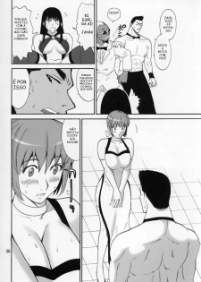 (C68) [Pururun Estate (Kamitsuki Manmaru)] Cricket (Dead or Alive Xtreme Beach Volleyball) [Portuguese-BR] - page 17