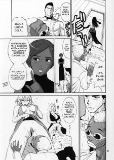 (C68) [Pururun Estate (Kamitsuki Manmaru)] Cricket (Dead or Alive Xtreme Beach Volleyball) [Portuguese-BR] - page 20