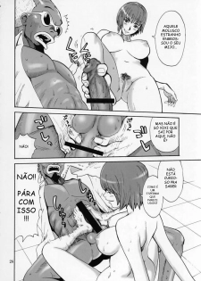 (C68) [Pururun Estate (Kamitsuki Manmaru)] Cricket (Dead or Alive Xtreme Beach Volleyball) [Portuguese-BR] - page 27