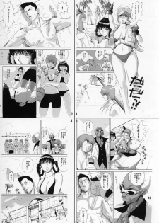 (C68) [Pururun Estate (Kamitsuki Manmaru)] Cricket (Dead or Alive Xtreme Beach Volleyball) [Portuguese-BR] - page 41