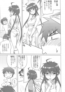 (C75) [Shikitenshi (Shironeko Sanbou)] Aneshita!! Tomoe (Nee, Chanto Shiyou yo!) - page 8