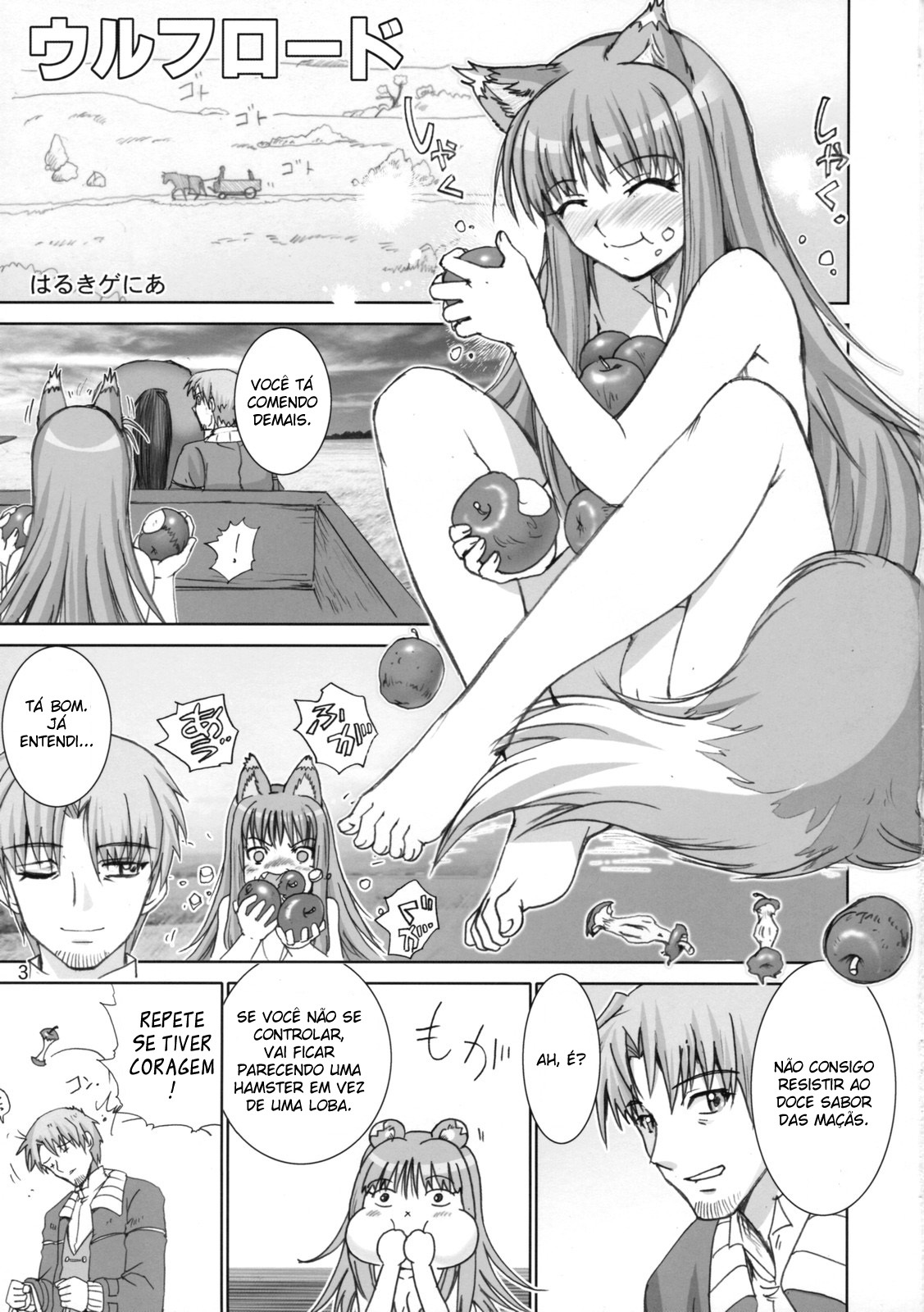 (SC38) [Raijinkai (Haruki Genia)] Wolf Road (Spice and Wolf) [Portuguese-BR] [BartSSJ] page 2 full