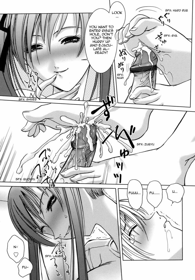 [Hazuki Shishimaru] Hansha Zone | Reflection Zone (Yuuwaku Zone) [English] [Hentai-Femdom] page 5 full